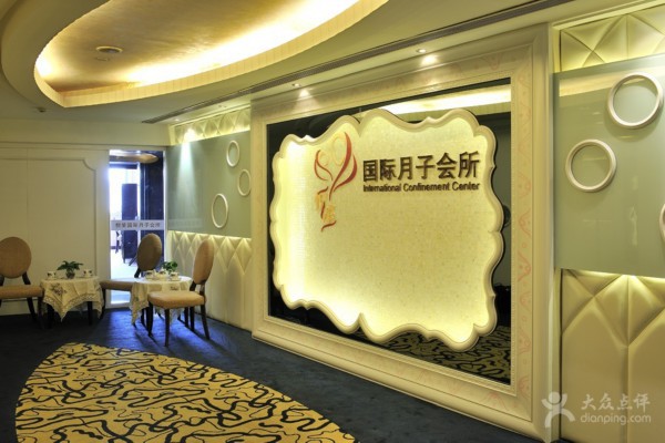 成都桑拿梧桐网：养生休闲新潮流(成都梧桐小酒馆)